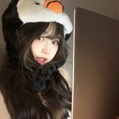 新来的人